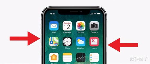 iPhone 4截屏技巧，iPhone 4截屏技巧大全