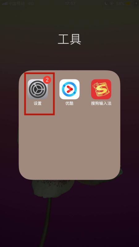 iPhone滑动锁屏功能介绍，iPhone滑动锁屏功能介绍，解锁全新交互体验