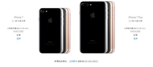 iPhone7指南针使用攻略，iPhone7指南针使用全攻略