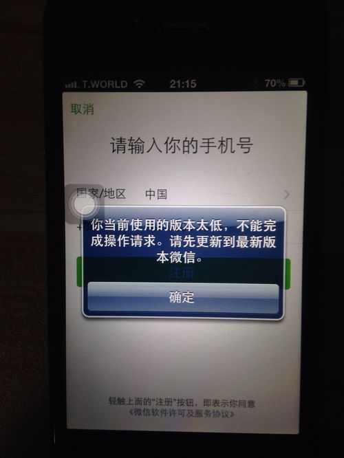 iPhone 4越狱升级指南，iPhone 4越狱升级攻略