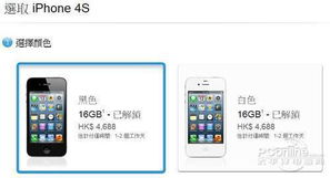 搜狐视频 iPhone 应用体验，搜狐视频 iPhone 应用，全新体验，极速更新