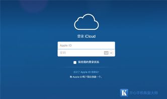 iPhone查看备份，高效备忘与数据恢复的完美结合，iPhone备份管理，高效备忘与数据恢复的完美结合