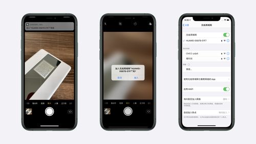iPhone WiFi 5G，无线连接的新篇章，iPhone WiFi 5G，开启无线连接新篇章