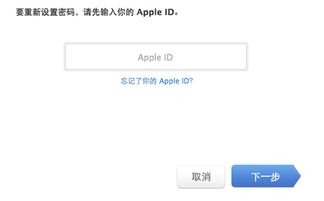 iPhone 6密码刷机攻略，iPhone 6密码刷机教程