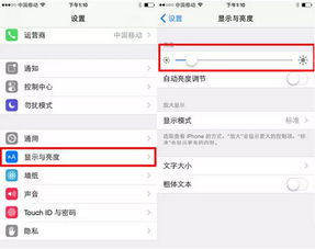 iPhone6splus设置方法，iPhone6splus设置方法教程