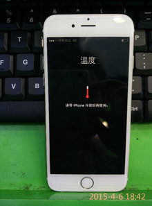 iPhone冷却后使用注意事项，iPhone冷却后使用注意事项，确保安全与高效操作指南