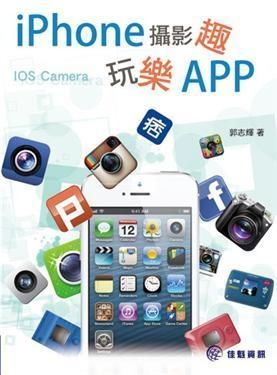 iPhone拍照APP，便捷与高效的摄影利器，iPhone拍照APP，便捷高效，摄影利器新体验！