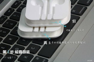 关于iPhone耳机真伪的探讨，揭秘iPhone耳机真伪，辨别真假不再难
