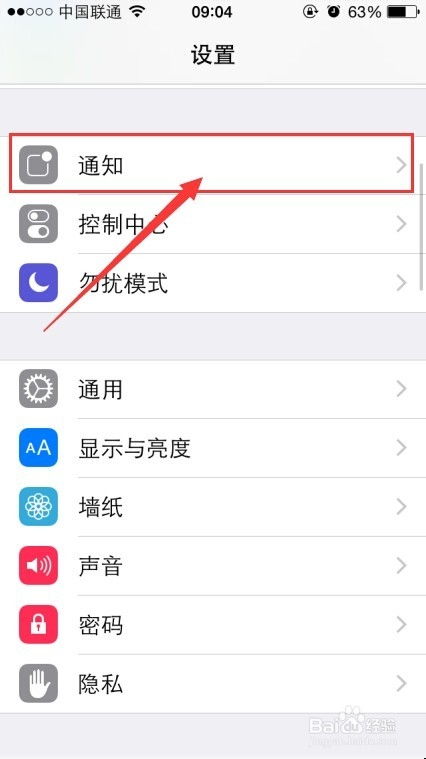 iPhone垃圾短信拦截功能详解，iPhone垃圾短信拦截功能全解析