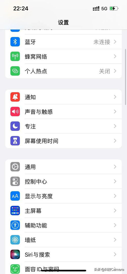 iPhone6勿扰，静享生活新体验，iPhone6勿扰模式，静享生活新体验，轻松掌控来电与通知