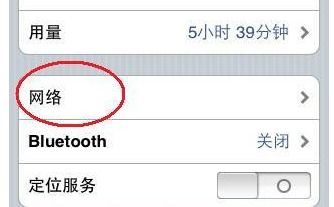 iPhone蜂窝移动数据设置指南，iPhone蜂窝移动数据设置全攻略，快速上手与贴心指南