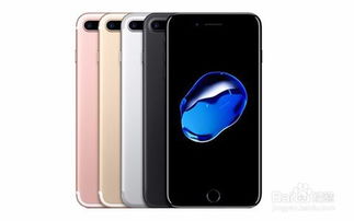 iPhone7调节亮度，轻松掌控光线，iPhone7调节亮度，轻松掌握光线新体验