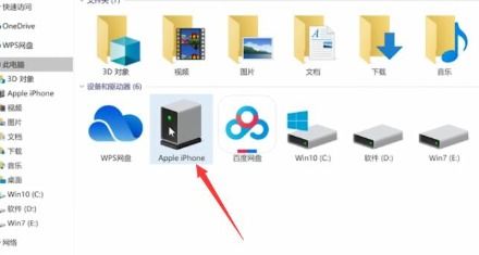 iPhone如何导入电脑，iPhone导入电脑方法
