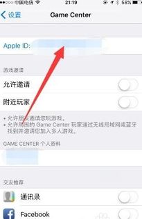 iPad与iPhone同步设置教程，iPad与iPhone同步设置教程，轻松实现数据无缝传输