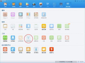 iPhone运营商修改指南，iPhone运营商修改全攻略，轻松掌握所有关键步骤！