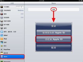 iPhone创建Apple ID，轻松掌握个人账户管理，快速创建Apple ID，iPhone个人账户管理新体验！
