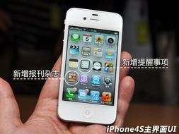 iPhone 4，值得购买吗？，iPhone 4值得购买