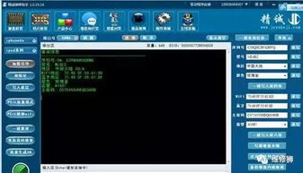 iPhone6s硬盘使用指南，iPhone6s硬盘使用攻略