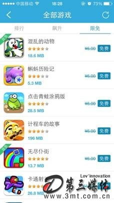 卖iPhone手机的成功之道，打造iPhone手机销售成功之道