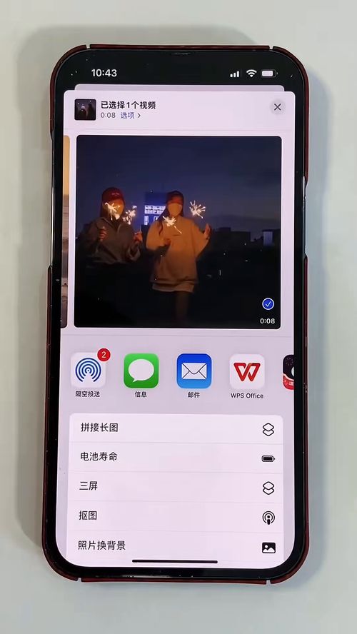 iPhone 拼视频，创意与便捷的完美结合，iPhone视频创新，拼图创意与便捷的完美融合体验_标题