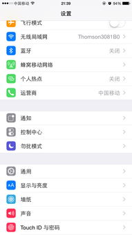 iPhone Plus型号查询，iPhone Plus型号查询工具