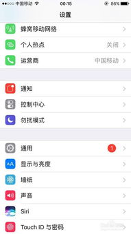 微信多开与越狱，双重挑战下的法律问题，微信多开与越狱，双重法律挑战下的应对策略