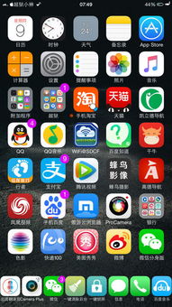 iPhone 重刷固件，全面解析与步骤指南，iPhone 重刷固件全解析与步骤指南，轻松掌握操作技巧！