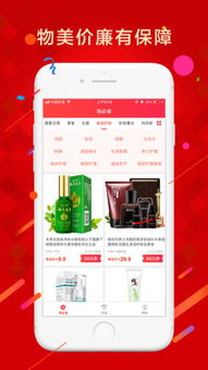 如何使用iPhone在淘宝下载最新版本的软件，使用iPhone下载淘宝最新版本软件步骤