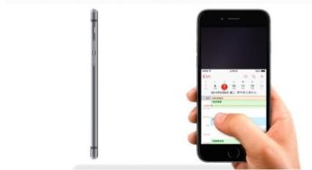 iPhone 6 EMS，快速便捷的物流服务，iPhone 6 EMS，极速物流，便捷服务