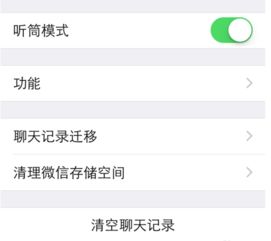 如何关闭iPhone上的微信，关闭iPhone上的微信步骤如下，，打开设置，找到应用管理并点击。在列表中找到微信选项点击进入后选择卸载或重新启动即可完成操作