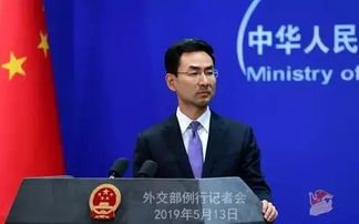 外交部：打奉陪到底 谈大门敞开