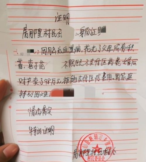 搬砖9年攒200万男子称后悔没读书