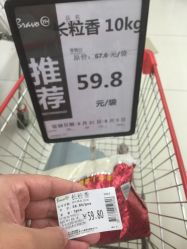 永辉超市回应标价7.96元实收8元