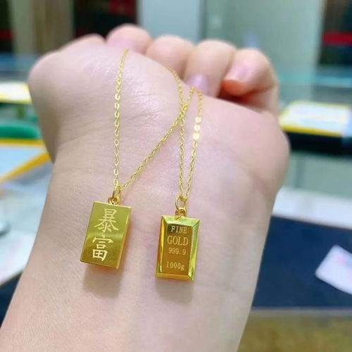 金饰价格跌破1000元大关