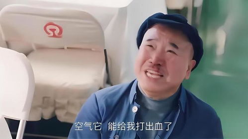 恶婆婆专业户：坏人演多了面相会变凶