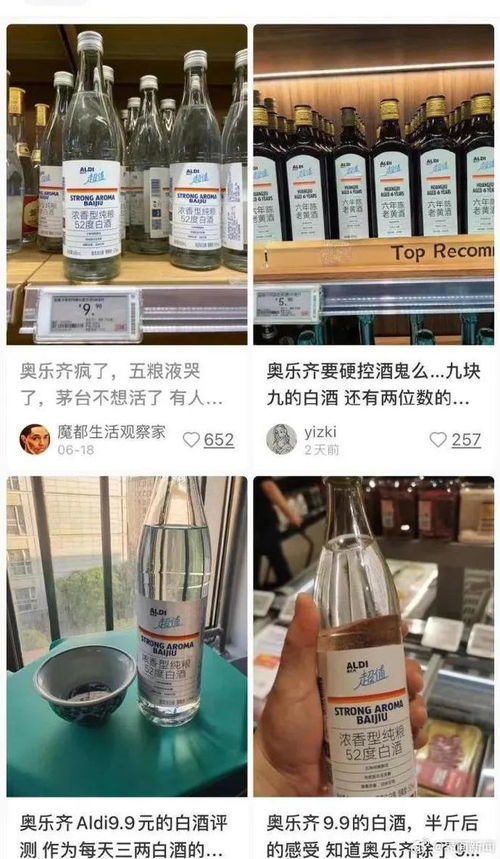 五一最火穷鬼超市被3万人搬空货架