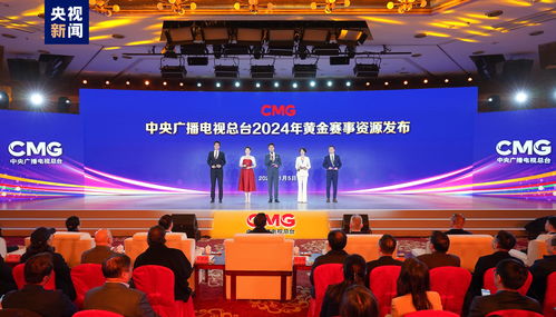 中央广播电视总台：未邀请韩团巡演
