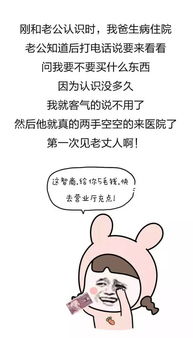 女子哭着报警：不小心把老公忘高速上