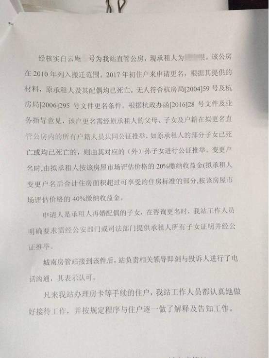 为证明我爸是我爸 我将奶奶告上法庭