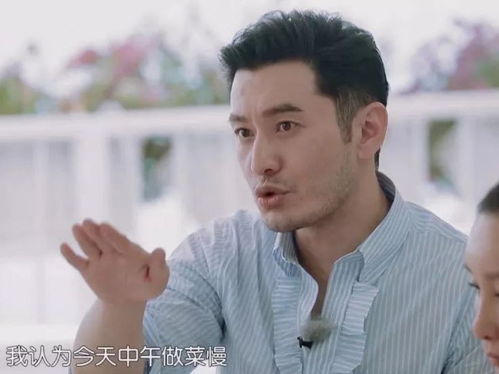 黄晓明金世佳进博士复试