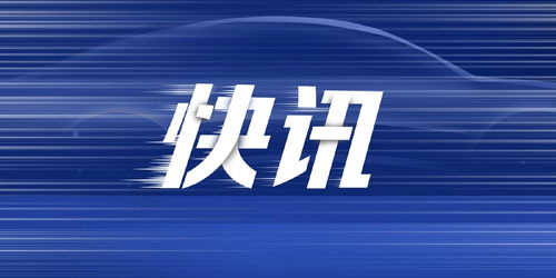 吉利高管回应奇瑞高管“烂车”言论