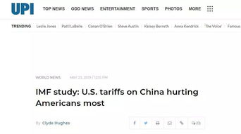 美国调整对华加征关税