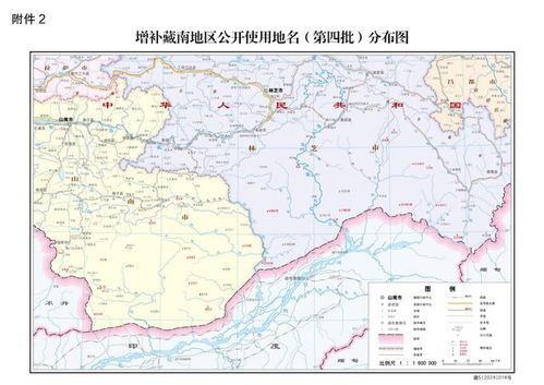 中方回应对藏南地区多处地点重命名
