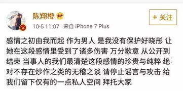 女星父亲否认贪污重建款 原单位回应