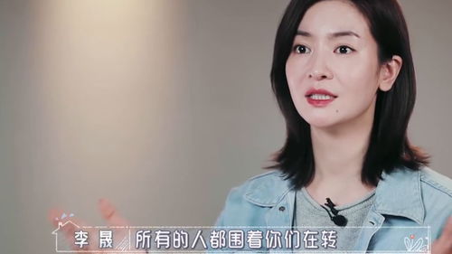 李晟产后抑郁 生完孩子曾整晚哭