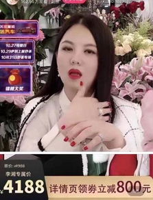黄子韬卫生巾15分钟卖出19.5万件