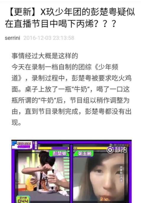 曝黄杨钿甜爸爸刚从一生物公司退出