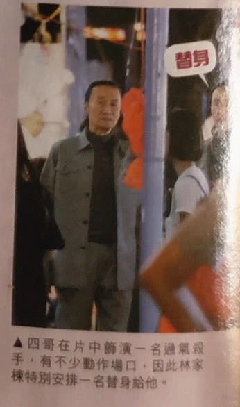 陈奕迅被传“去世”后首露面