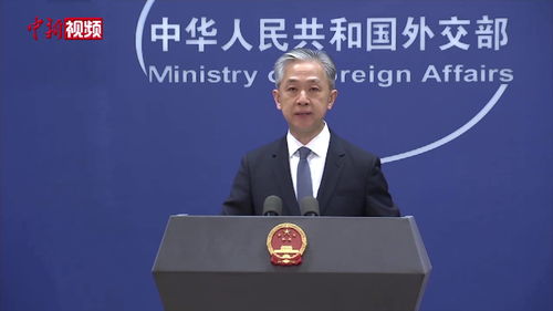 外交部回应美政府拿哈佛开刀