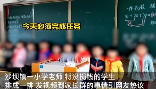 哈佛禁令引众怒 中国学生不敢离校